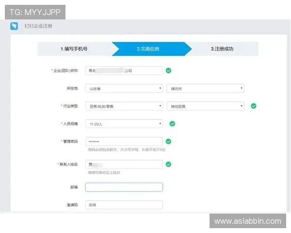 bbin线上注册常见问题及解决方案全面解析注册过程中遇到的问题
