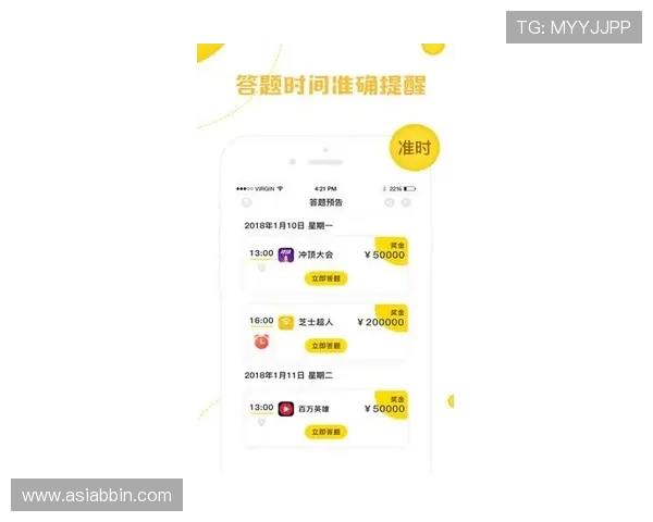 BBIN正规网址推荐，优质平台助您轻松赢取丰厚奖励