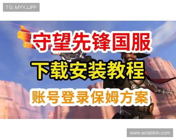 bbin游戏客户端下载详细教程,快速安装步骤助你零难度开启游戏之旅 bbin游戏客户端下载详细教程,快速安装步骤助你零难度开启游戏之旅