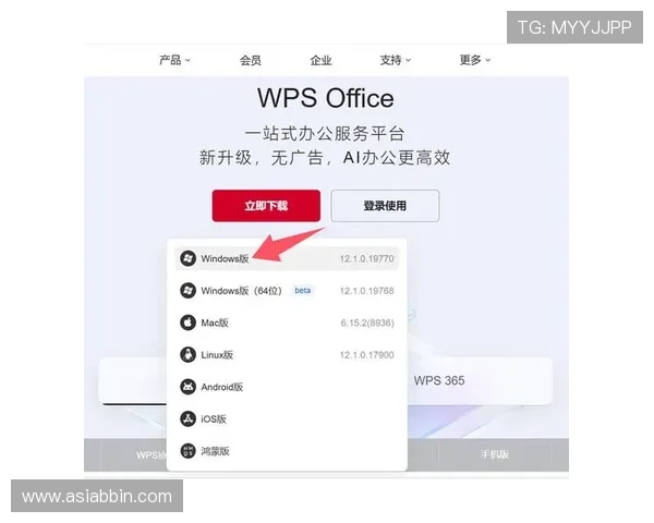 BBIN登录下载教程:详细操作步骤让你轻松上手 BBIN登录下载教程:详细操作步骤让你轻松上手