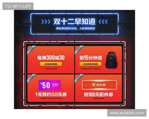 BBIN线上官网安全可靠的游戏平台推荐与最新优惠活动介绍