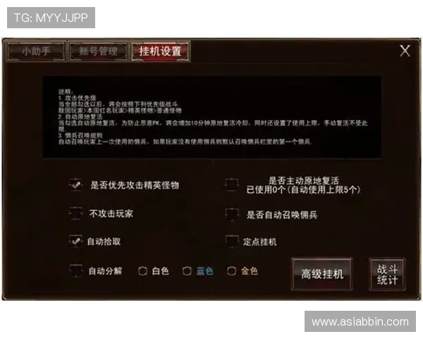 bbin连环夺宝游戏在线客服服务全天候为玩家提供专业支持 bbin连环夺宝游戏在线客服服务全天候为玩家提供专业支持