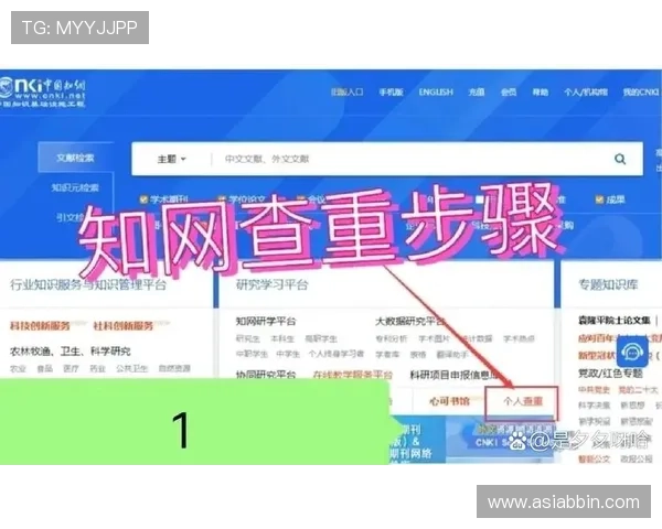 如何快速下载BBIN线上网址,提供详细步骤和注意事项指南 如何快速下载BBIN线上网址,提供详细步骤和注意事项指南