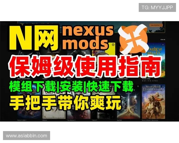 BBIN官方下载地址最新更新，确保玩家第一时间获取官方安全版本