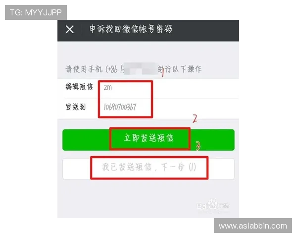 bbin充值遇到问题怎么办？常见问题解决方案与客服联系方式