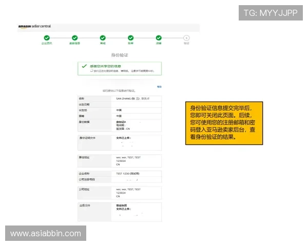 欧博真人官方网站：新手入门指南及常见问题解答全攻略