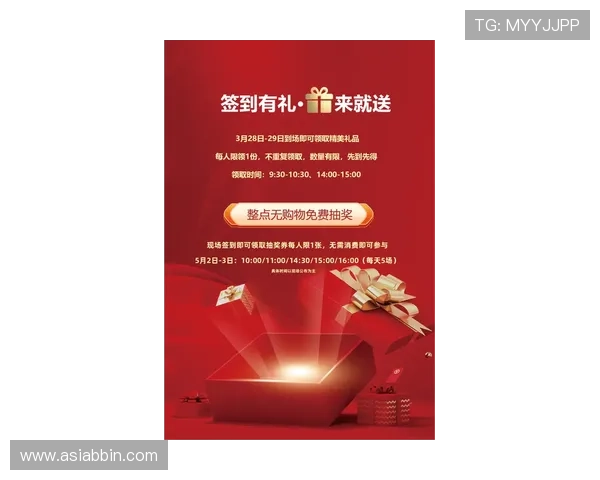 真人娱乐平台的最新优惠活动和福利政策，助你轻松赢取丰厚奖励