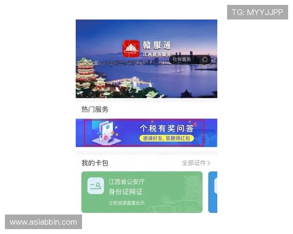 PG电子江西站最新优惠活动全面解析助你轻松赢取丰厚奖励 PG电子江西站最新优惠活动全面解析助你轻松赢取丰厚奖励