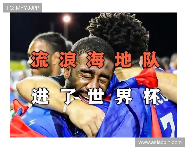世界杯巴西VS海地比赛时间预测及观赛指南帮助球迷准时观看
