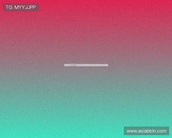 新手必看BBIN平台开户指南，教你轻松注册并享受优质游戏体验
